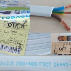 Провод ПБГВВ 3х2,5  ККЗ (бухта 100 м)